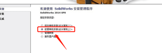 SolidWorks中toolbox库没有进行配置的解决方法-4