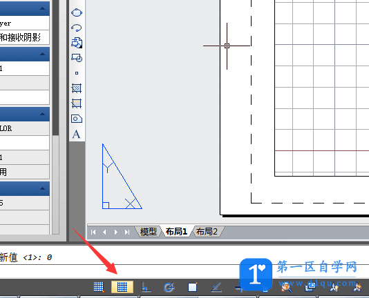 CAD一卡一卡的的怎么办？解决cad绘图鼠标移动跳格-1