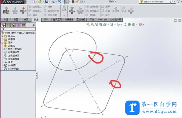 SolidWorks钣金放样折弯制作天圆地方接头模型的教程-1