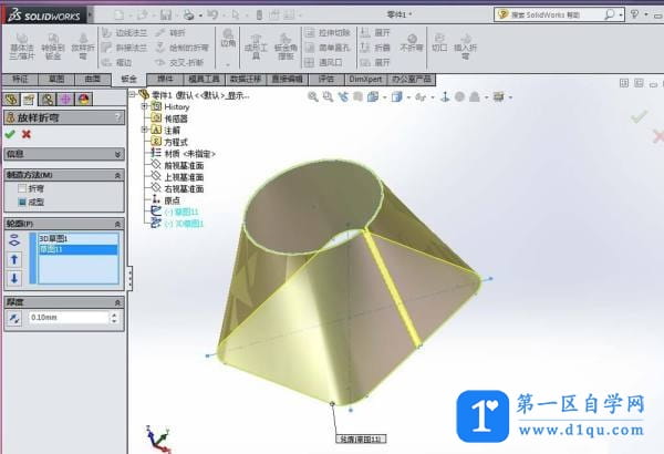 SolidWorks钣金放样折弯制作天圆地方接头模型的教程-3