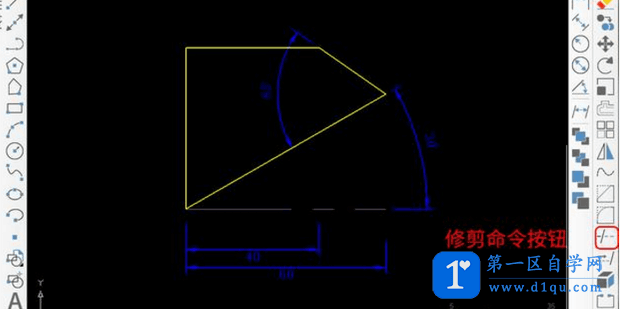 CAD怎么使用旋转命令（快捷键RO）-6