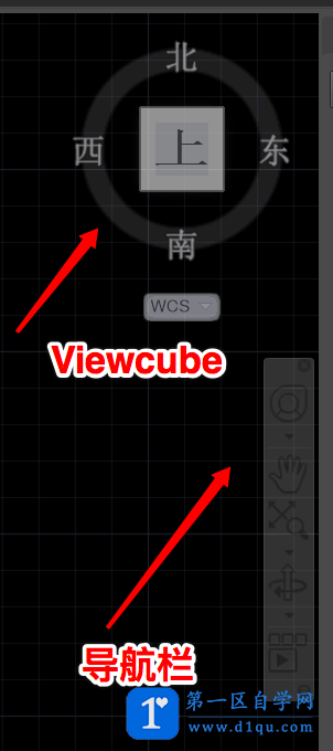 CAD的Viewcube和悬浮导航栏如何开启？-1