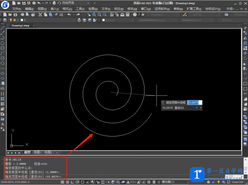 CAD中怎么画螺旋线？CAD画螺旋线快捷命令是什么？-2