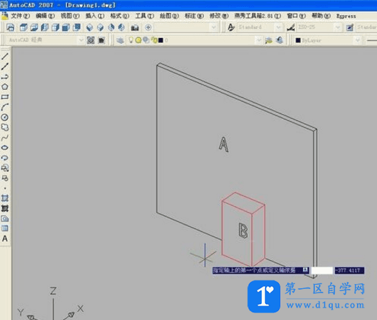 CAD如何旋转三维立体图形任意角度？-5