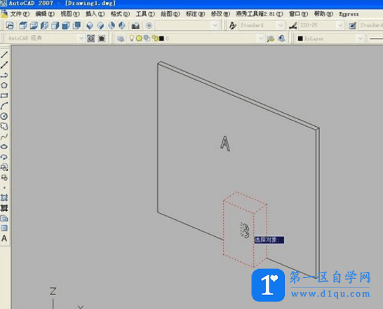 CAD如何旋转三维立体图形任意角度？-1