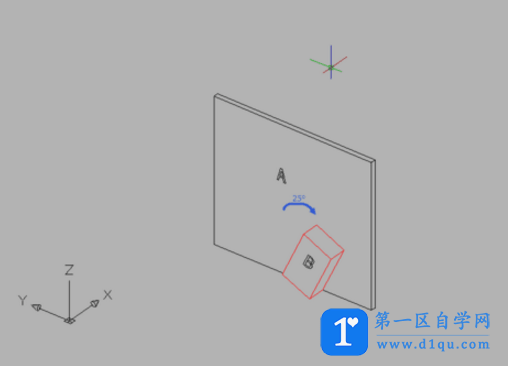 CAD如何旋转三维立体图形任意角度？-2