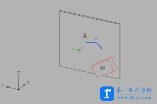CAD如何旋转三维立体图形任意角度？-9