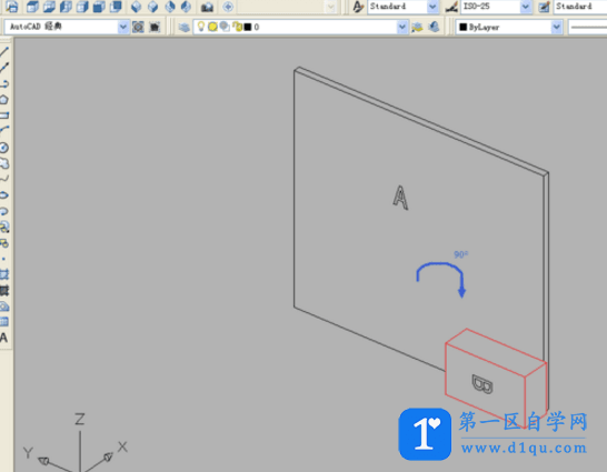CAD如何旋转三维立体图形任意角度？-11