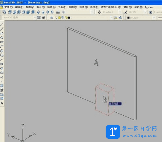 CAD如何旋转三维立体图形任意角度？-3