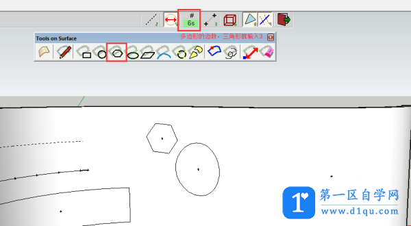 Sketchup怎么安装使用ToolsOnSurface插件? SU插件的使用方法-5