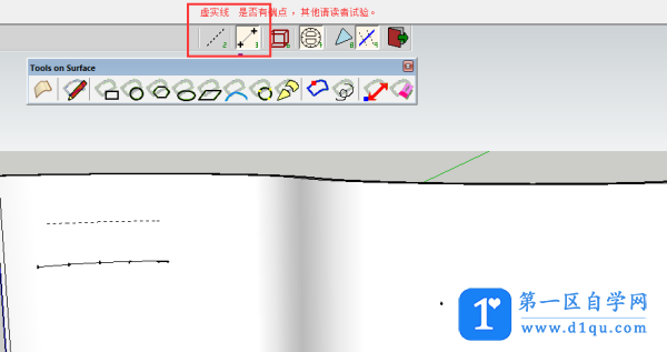 Sketchup怎么安装使用ToolsOnSurface插件? SU插件的使用方法-3