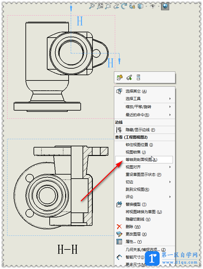 SolidWorks 3D工程图视图的剖面图-5