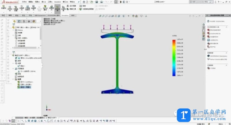 SolidWorks simulation工字钢截面静应力分析教程-15