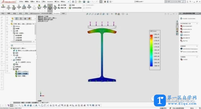 SolidWorks simulation工字钢截面静应力分析教程-14