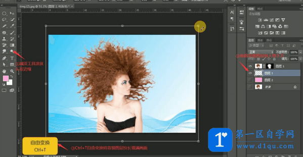 Photoshop软件怎么用色彩范围功能进行抠图？PS用色彩范围抠图的方法-7