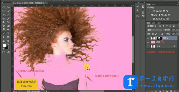 Photoshop软件怎么用色彩范围功能进行抠图？PS用色彩范围抠图的方法-6
