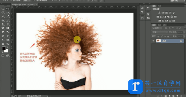 Photoshop软件怎么用色彩范围功能进行抠图？PS用色彩范围抠图的方法-1