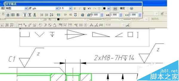 CAD如何输入尺寸标注沉孔深度锥度斜度符号？CAD输入尺寸标注沉孔深度锥度斜度符号的方法-2