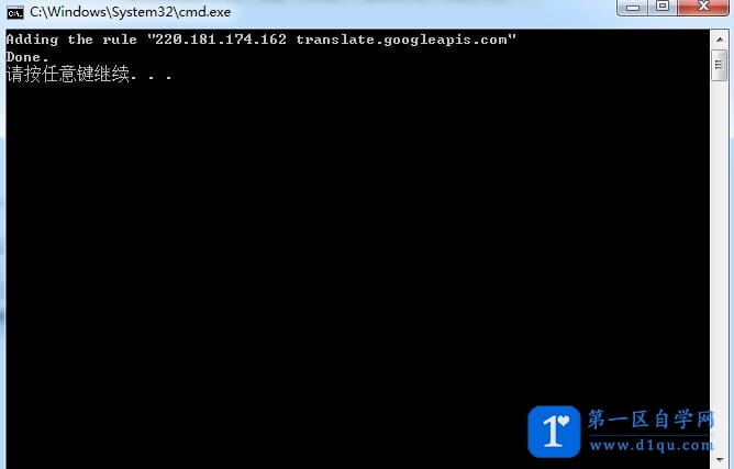 Chrome 右键网页翻译功能恢复插件-1