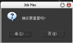 3DMax模型转换器插件 V0.5.3 中文安装版-8