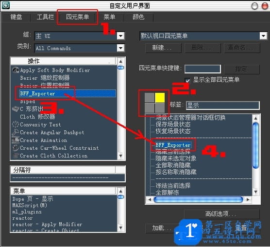 3DMax模型转换器插件 V0.5.3 中文安装版-5
