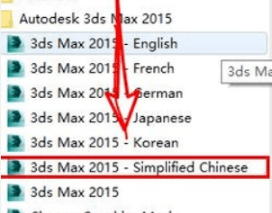 3dmax怎么改成中文？3dm中文设置教程！-4