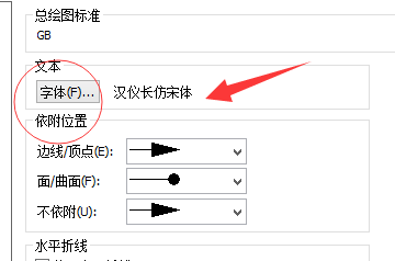 solidworks怎么转CAD？solidworks工程图转cad格式教程！-2