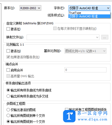solidworks怎么转CAD？solidworks工程图转cad格式教程！-6