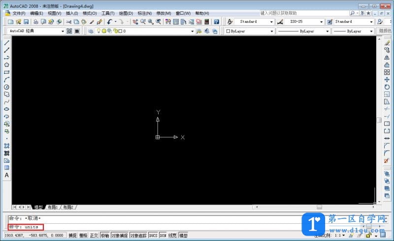 怎样把CAD单位设置成毫米？AutoCAD2008单位设置方法教程！-1