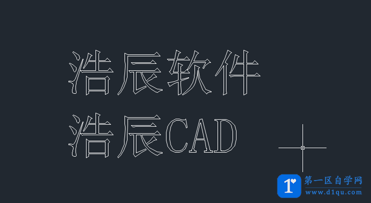 CAD空心字体怎么打出来？CAD空心字制作方法-5