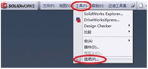 solidworks打开stp文件时提示默认模板无效/无法打开怎么办？-1