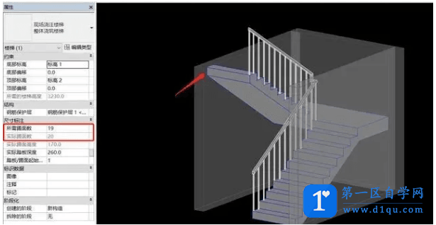 如何使用Revit绘制楼梯？Revit绘制楼梯的方法-5