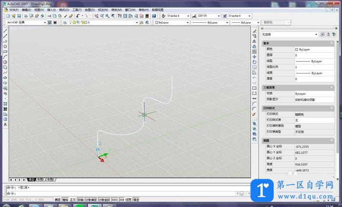 CAD利用扫掠命令建模三维模型的图文操作-2