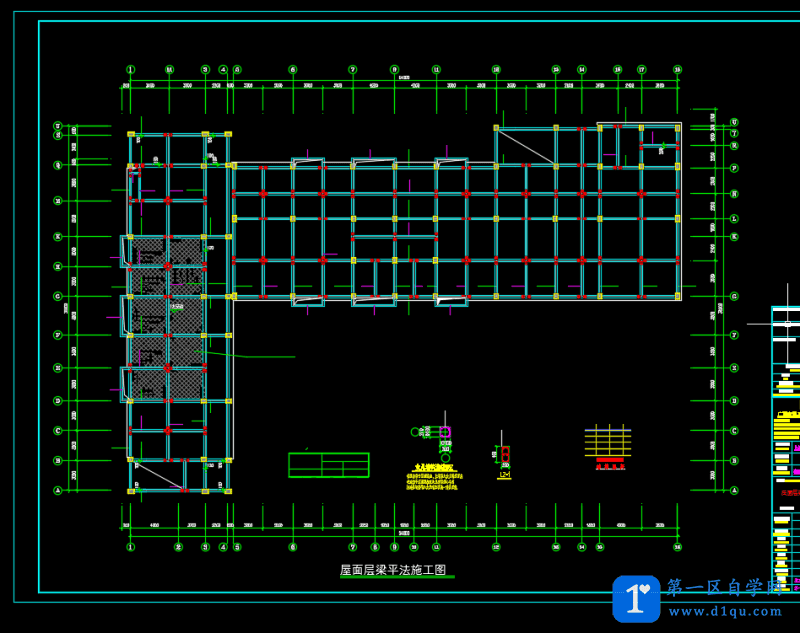 三层框架结构教学楼结构施工图纸（含招标文件、工程量清单）-3