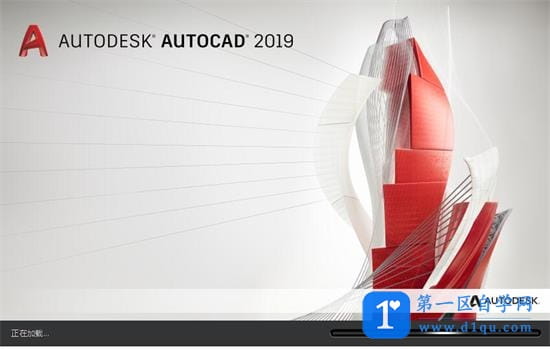 AutoCAD2020提示“安装错误1625”应该如何解决？-4