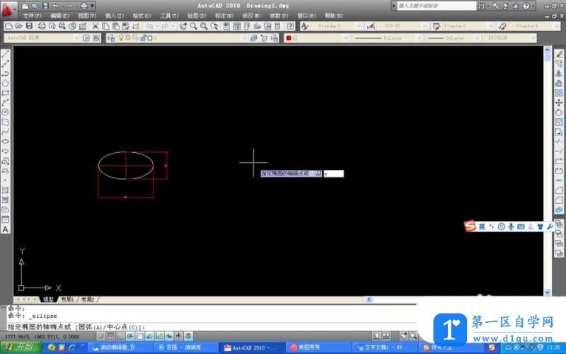 怎么用CAD快速绘制椭圆？用CAD快速绘制椭圆的教程-8
