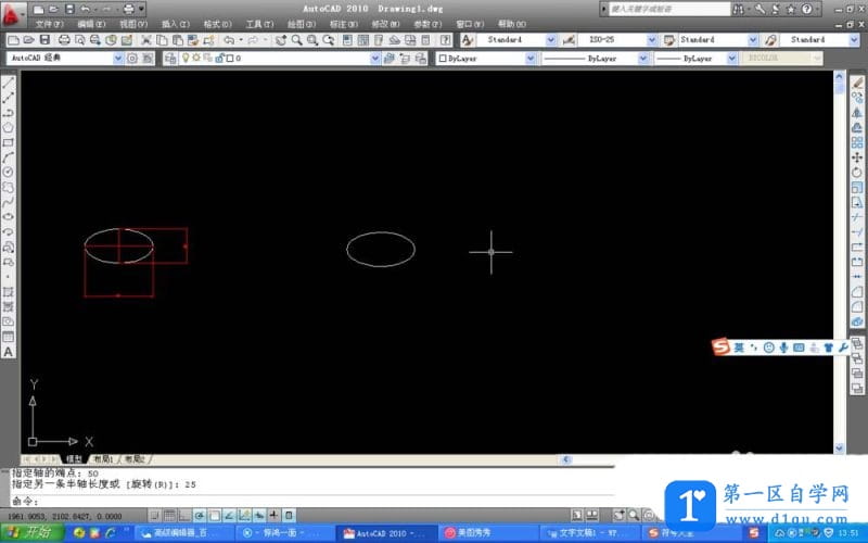 怎么用CAD快速绘制椭圆？用CAD快速绘制椭圆的教程-13