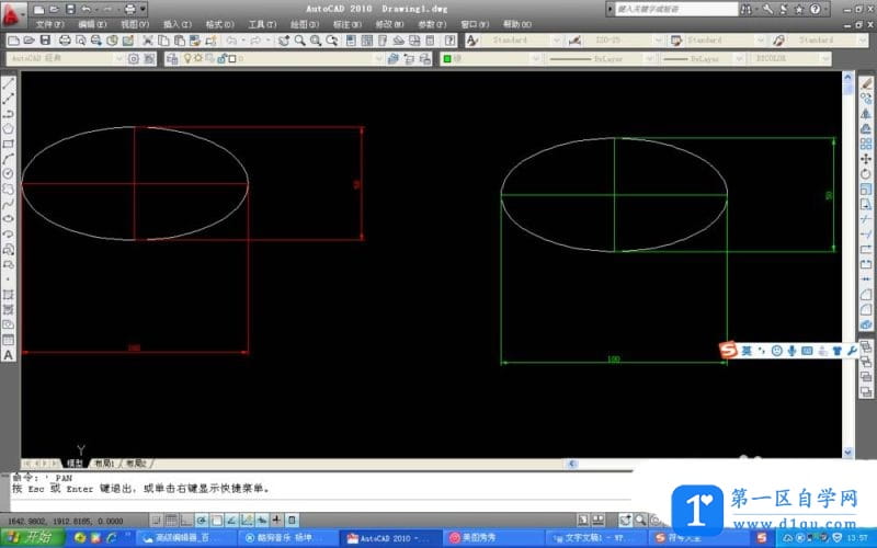 怎么用CAD快速绘制椭圆？用CAD快速绘制椭圆的教程-14
