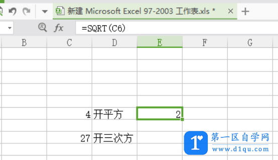 Excel开根号函数怎么操作？-2