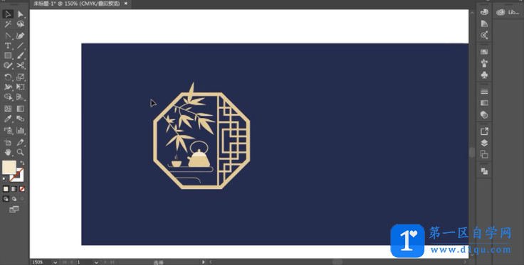 AI软件如何设计茶艺馆logo？AI设计logo的教程-10