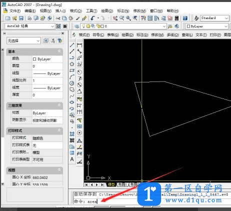 CAD软件怎么自动标注图形面积？CAD软件标注图形面积的方法-1