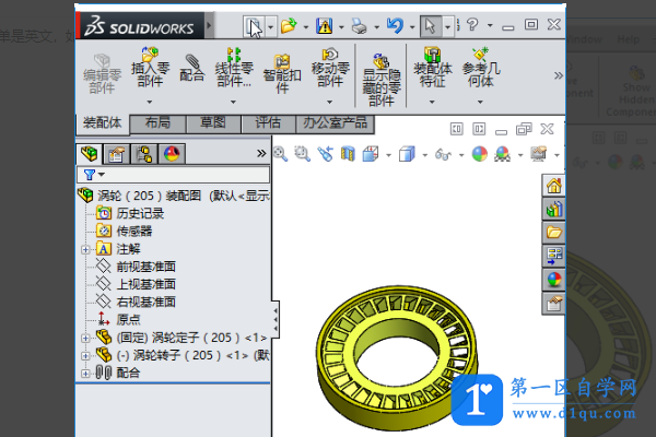 SolidWorks怎么读? SolidWorks软件如何设置成中文？-10