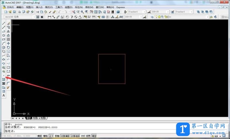 CAD如何设置点样式？CAD设置点样式的教程-3