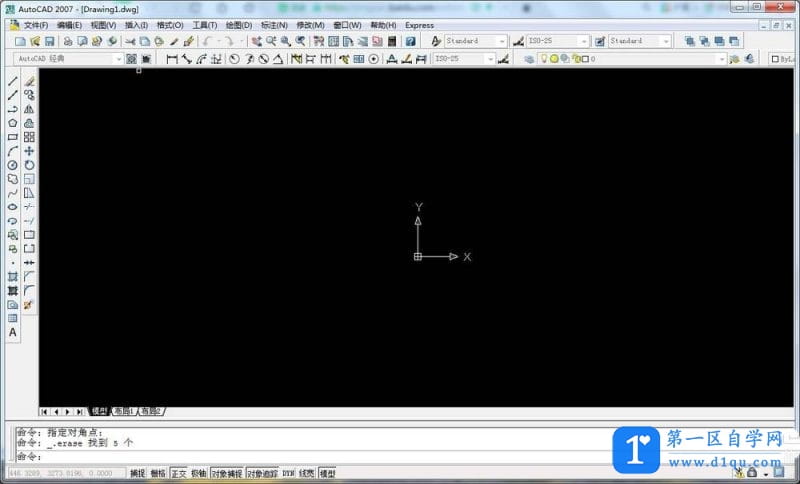CAD如何设置点样式？CAD设置点样式的教程-2