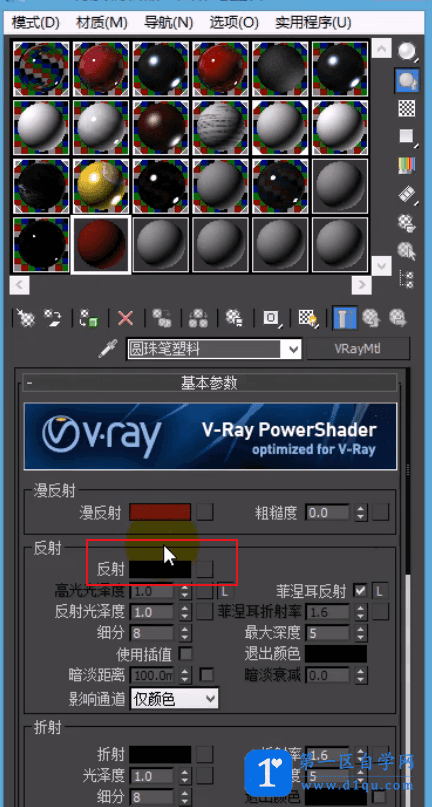 如何用VRay调节金属材质？用VRay调节金属材质的教程-16