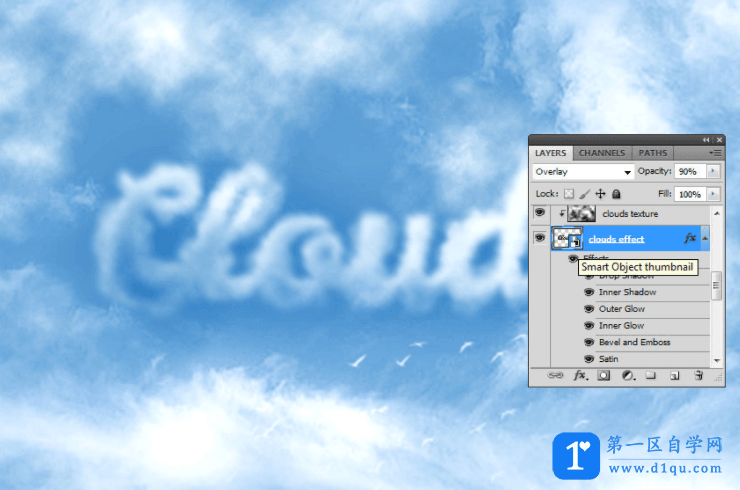 ps怎么做云的效果？如何在Photoshop中创建云效果？-33