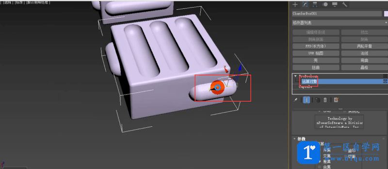 3DMax的超级布尔运算怎么使用？3DMax的超级布尔运算使用教程-28