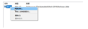 rvt文件用什么软件打开？如何设置Revit文件的默认打开版本？-3