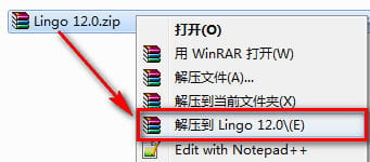 Lingo 12.0安装详细步骤-2