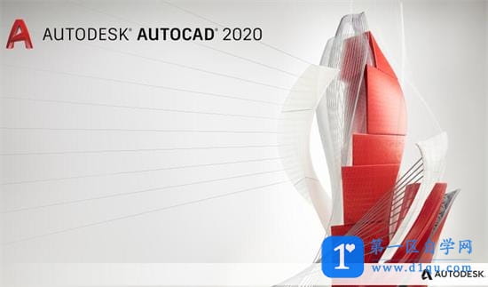 AutoCAD2020提示“安装失败，某些产品无法安装”应该如何解决？-1